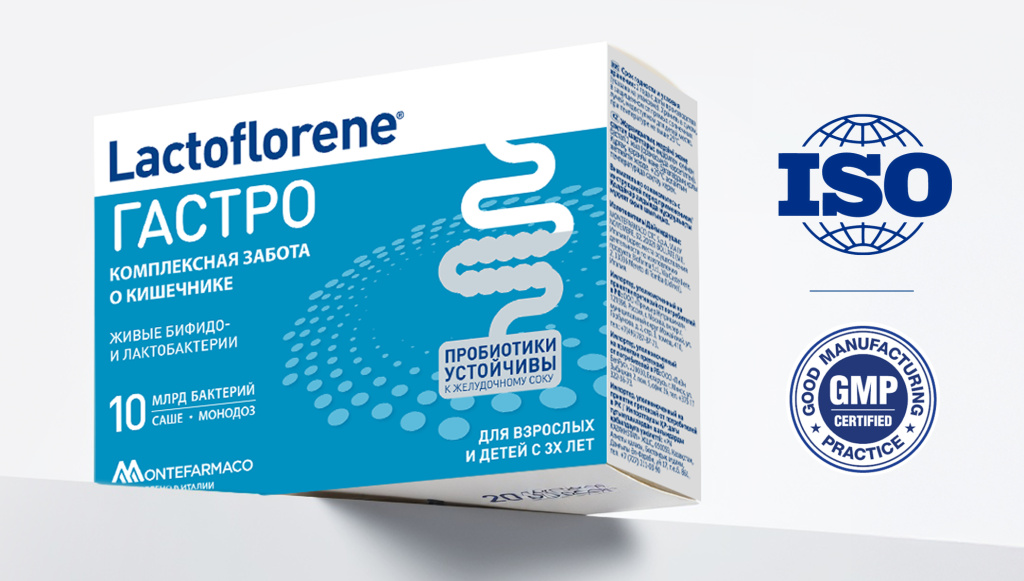 Упаковка Lactoflorene ГАСТРО