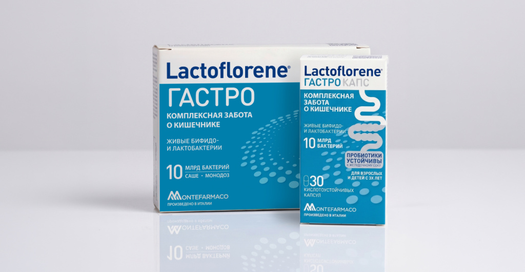 Lactoflorene Гастро и Гастро Капс — два пробиотических комплекса с живыми лакто- и бифидобактериями, 10 млрд КОЕ, произведены в Италии