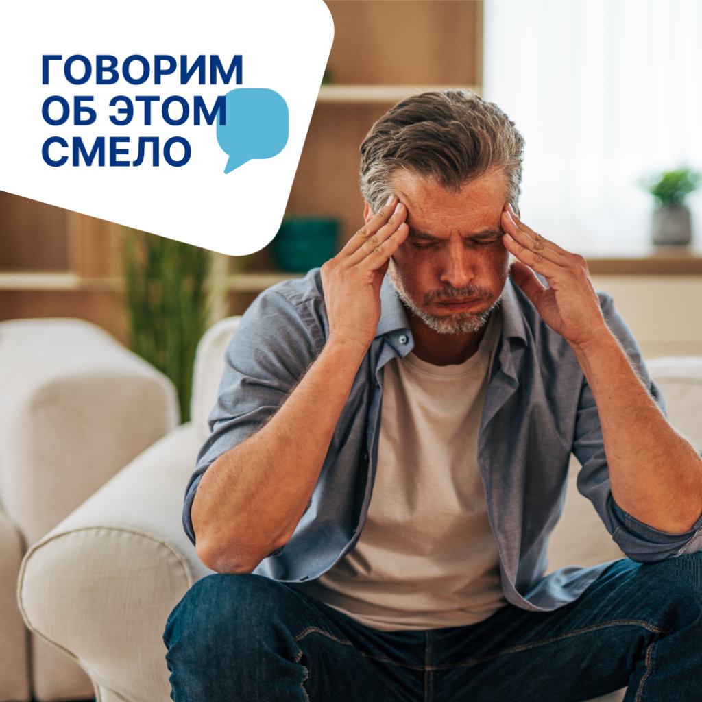 Мужчина держится за голову — статья о причинах эректильной дисфункции у мужчин