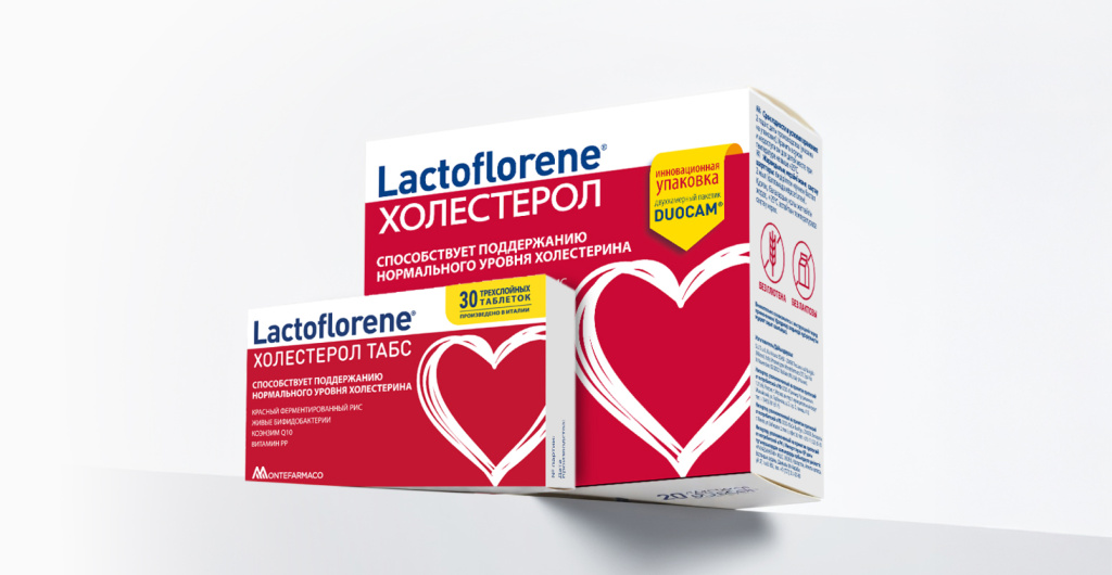 Упаковки Lactoflorene Холестерол и Холестерол Tabs