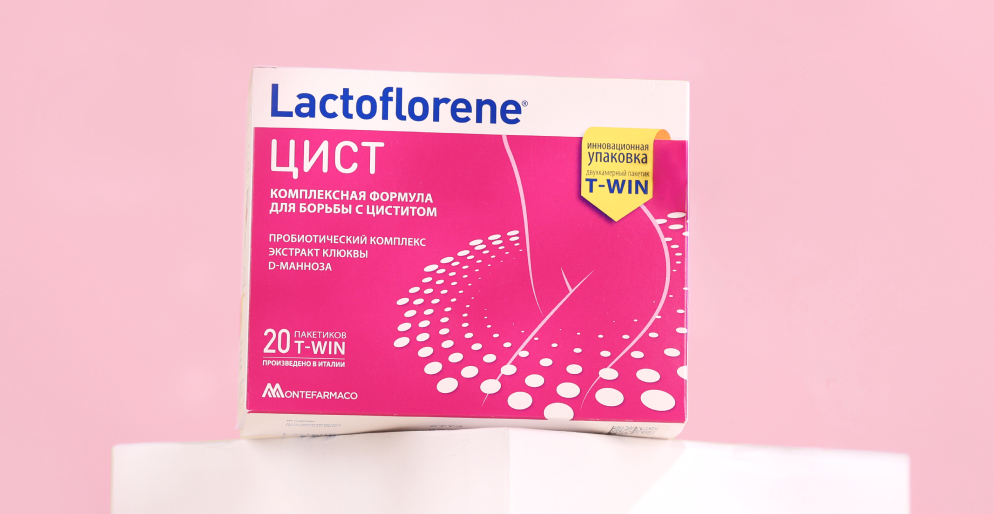 Упаковка Lactoflorene Цист
