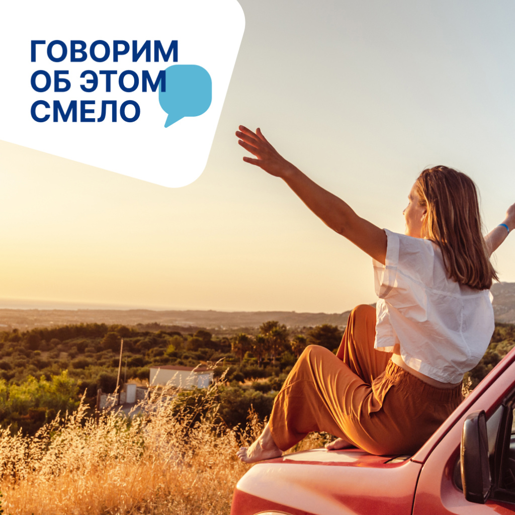 Женщина любуется закатом — принятие себя и новые возможности после менопаузы