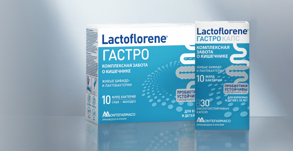Lactoflorene Гастро — пробиотический комплекс в саше и капсулах с 10 млрд живых бифидо- и лактобактерий