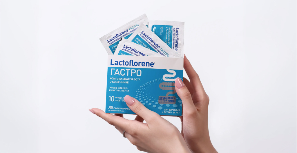 Руки держат упаковку Lactoflorene Гастро с саше — монодозы с 10 млрд живых пробиотических бактерий