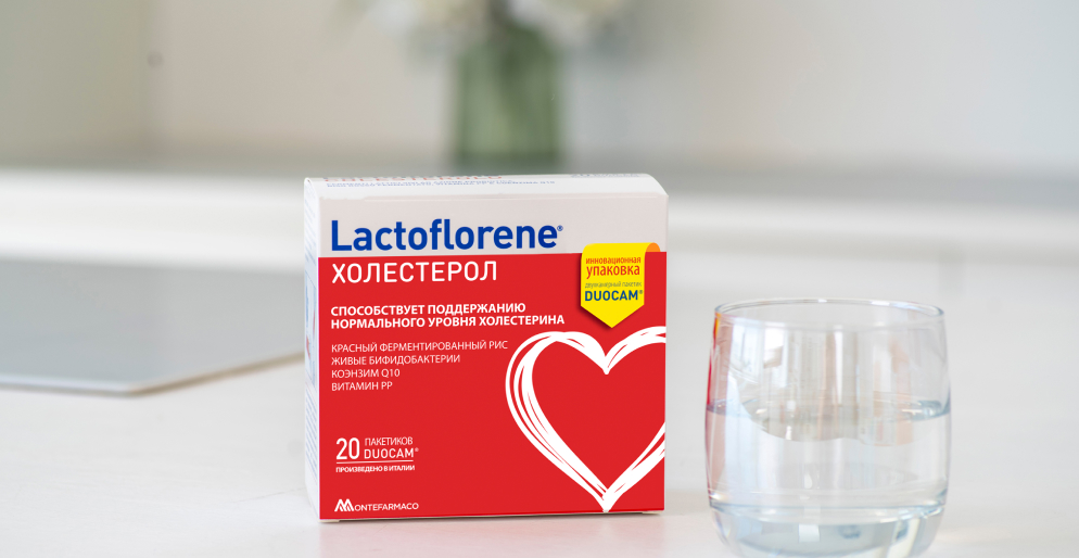 Упаковка Lactoflorene Холестерол и стакан воды