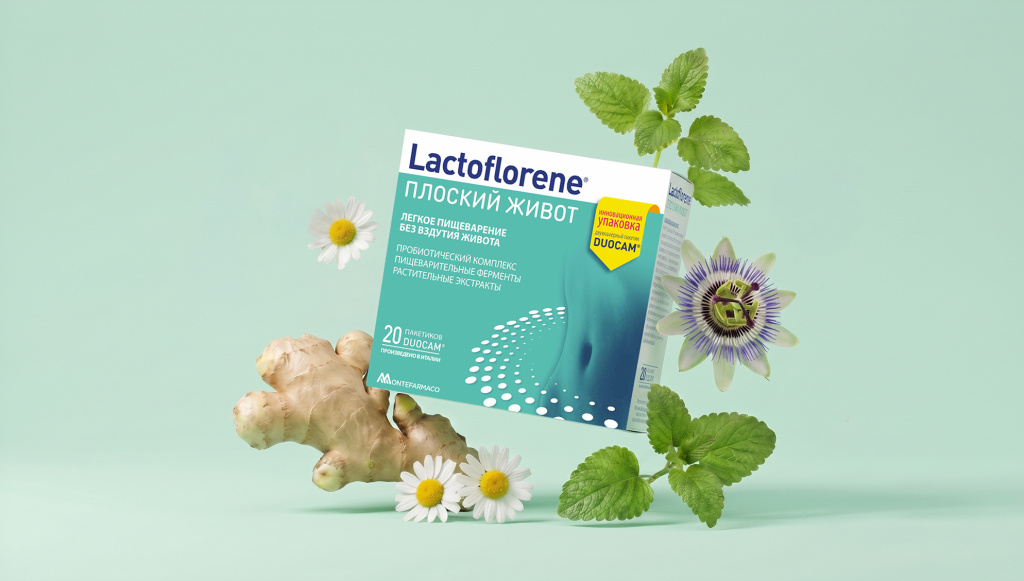 Упаковка пробиотического комплекса Lactoflorene ПЛОСКИЙ ЖИВОТ
