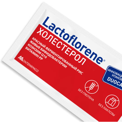 Lactoflorene Холестерол | Холестерин под контролем | Лактофлорене | Россия
